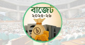 দেশের ইতিহাসে সবচেয়ে বড় বাজেট ঘোষণা আজ 
