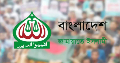 সন্ধ্যায় মিছিল, শুক্রবার আনুষ্ঠানিক বাজেট প্রতিক্রিয়া জানাবে জামায়াত