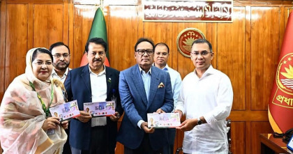বিশ্বকাপ ফুটবল উপলক্ষ্যে ১০ টাকা মূল্যমানের স্মারক ডাকটিকিট উন্মোচন