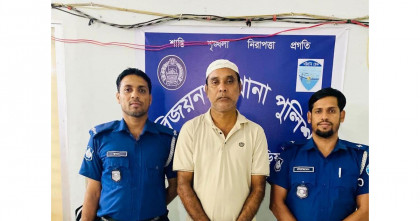 ব্রাহ্মণবাড়িয়ায় পুলিশের বিশেষ অভিযানে যুবলীগ নেতা গ্রেপ্তার 