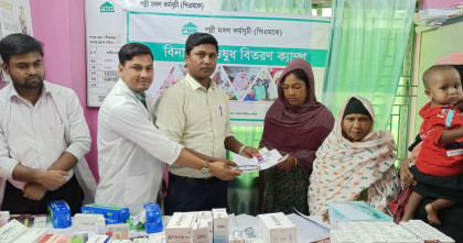 শিবগঞ্জে পল্লী মঙ্গল কর্মসূচীর উদ্যোগে বিনামূল্যে চিকিৎসা ও ওষুধ বিতরণ ক্যাম্প অনুষ্ঠিত