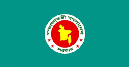 কুমিল্লা ও রাজশাহী উন্নয়ন কর্তৃপক্ষে নতুন চেয়ারম্যান নিয়োগ
