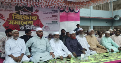 সীমান্তে পুশ-ইন, হত্যা ও বাংলাদেশের বিরুদ্ধে ষড়যন্ত্র বন্ধের দাবি ও নয়নী হত্যা মামলার সুষ্ঠু তদন্তের আহ্বান