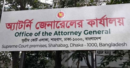 মধ্যরাতে অ্যাটর্নি জেনারেল কার্যালয়ে চুরি