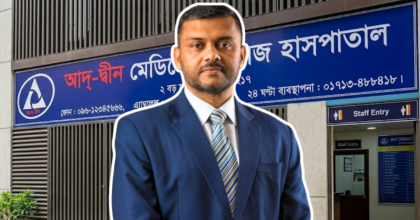 হাসপাতাল নয়, প্যাথলজি সেন্টারের লাইসেন্স বাতিল হয়েছে: শিশির মনির