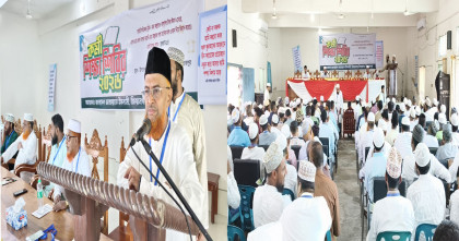 জনগণ যদি সঙ্গবদ্ধ হয়ে ক্ষেপে ওঠে তাহলে আপনাদের পরিনতি খারাপ হবে