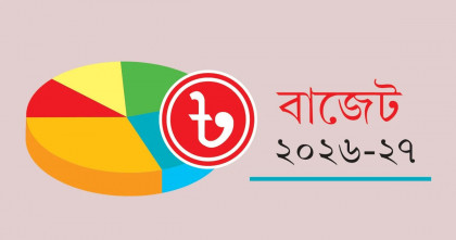 অফডকেও সুযোগ বাড়ছে বিদেশি বিনিয়োগের