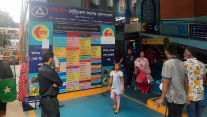 আদ্-দ্বীন হাসপাতাল বন্ধ, ডায়ালাইসিস না পেয়ে বৃদ্ধের মৃত্যু