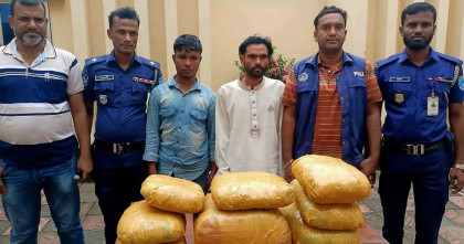 কিশোরগঞ্জে ১৫ কেজি গাঁজাসহ শ্যালক-দুলাভাই আটক