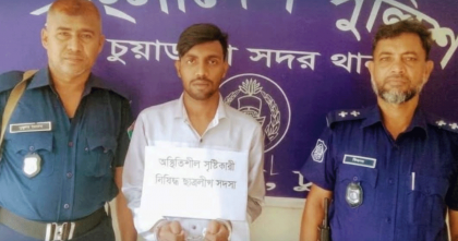 চুয়াডাঙ্গা সদর থানা পুলিশের অভিযানে নিষিদ্ধ ছাত্রলীগ নেতা ইয়াসিন গ্রেফতার
