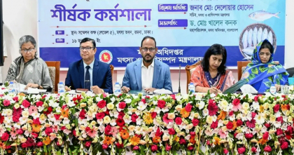 ক্ষতিকর জাল উৎপাদন বন্ধে অভিযানের নির্দেশ মৎস্য প্রতিমন্ত্রীর