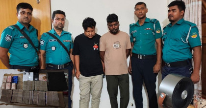 গাজীপুরে ১০ হাজার ৫০০ পিস ইয়াবা ও ৫৮ লাখ টাকাসহ দুই মাদক কারবারি আটক