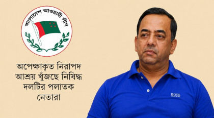 বেনজীর গ্রেপ্তার: পলাতক নেতাদের মধ্যে আতঙ্ক

