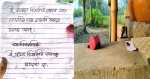 গাংনীতে “বিএনপির লোক বসবে না” লেখা চিরকুটসহ বোমাসদৃশ বস্তু উদ্ধার গাংনীতে “বিএনপির লোক বসবে না” লেখা চিরকুটসহ বোমাসদৃশ বস্তু উদ্ধার