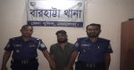 বারহাট্টায় সাজাপ্রাপ্ত ওয়ারেন্টভুক্ত এক আসামী গ্রেপ্তার বারহাট্টায় সাজাপ্রাপ্ত ওয়ারেন্টভুক্ত এক আসামী গ্রেপ্তার