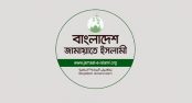 খুলনায় ১১ দলীয় ঐক্যজোটের বিভাগীয় সমাবেশ ২০ জুন

