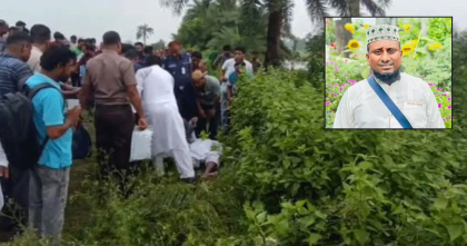 নওগাঁয় রেললাইনের পাশ থেকে কলেজ শিক্ষকের মরদেহ উদ্ধার
