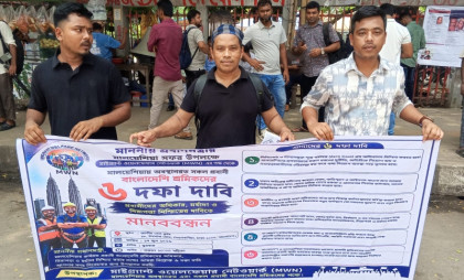 মালয়েশিয়ায় শ্রমিক সুরক্ষায় প্রধানমন্ত্রীর হস্তক্ষেপ দাবি