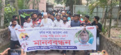 ভোলায় শিশু ধর্ষণের অভিযোগে বিক্ষোভ, অভিযুক্তের বাড়িতে হামলা ও ভাংচুর
ভোলায় শিশু ধর্ষণের অভিযোগে বিক্ষোভ, অভিযুক্তের বাড়িতে হামলা ও ভাংচুর