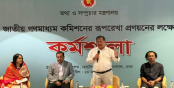 গণমাধ্যম স্বাধীনতা নিশ্চিতে সংস্কারে সরকারের উদ্যোগ: তথ্যমন্ত্রী গণমাধ্যম স্বাধীনতা নিশ্চিতে সংস্কারে সরকারের উদ্যোগ: তথ্যমন্ত্রী