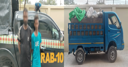 ফরিদপুরে ৫,৮১০ পিস ইয়াবাসহ দুই মাদক ব্যবসায়ী গ্রেফতার, পিকআপ জব্দ