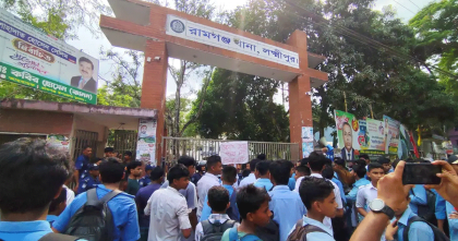 লক্ষ্মীপুরে শিক্ষার্থী হত্যার বিচার দাবিতে আবারও থানা ঘেরাও 