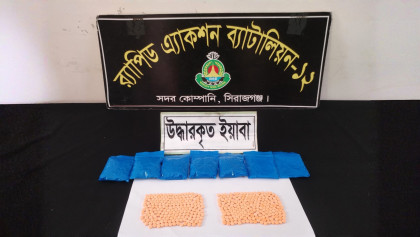 সিরাজগঞ্জে ১৫৯০ পিস ইয়াবা উদ্ধার, গ্রেফতার ১