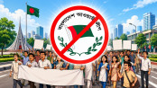 আগস্টে সারা দেশে শোডাউনের পরিকল্পনা আওয়ামী লীগের