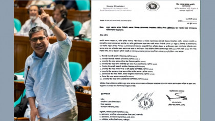 নিজের নামে প্রতিষ্ঠান নয়, প্রতিমন্ত্রীর নির্দেশনা