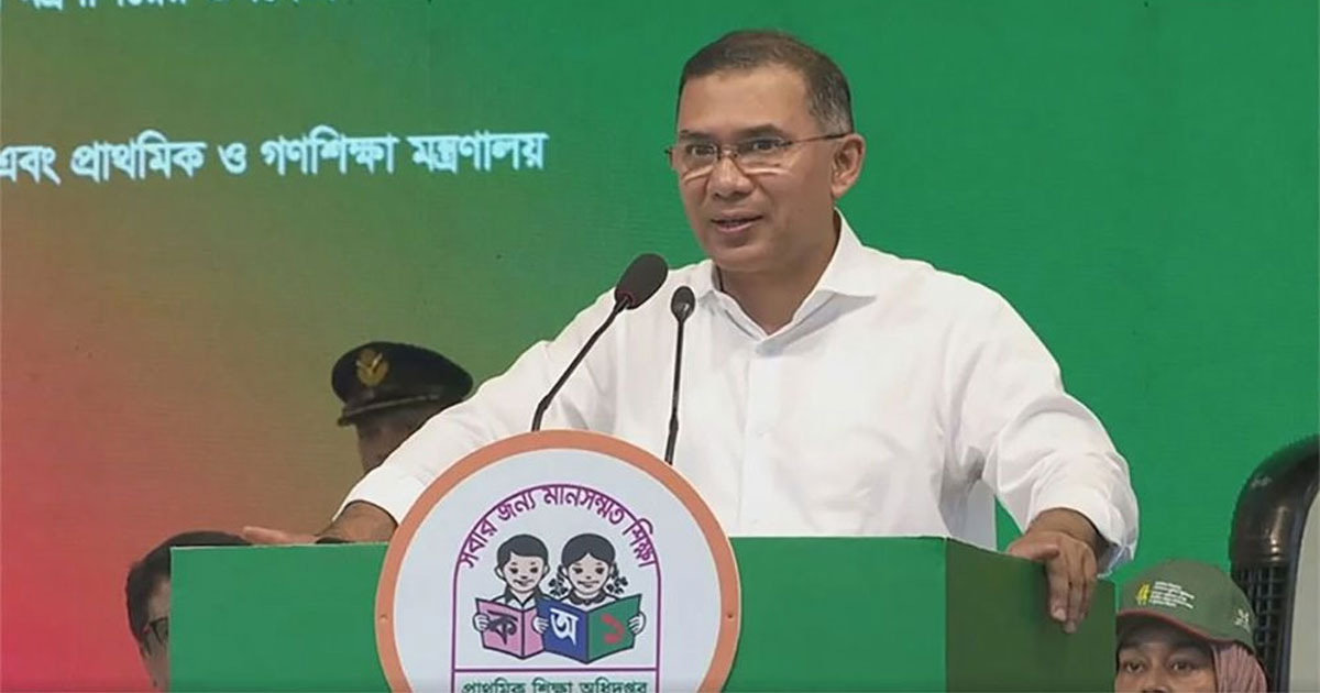খেলাধুলার পাশাপাশি পড়ালেখাকেও এগিয়ে নেয়ার আহ্বান প্রধানমন্ত্রীর খেলাধুলার পাশাপাশি পড়ালেখাকেও এগিয়ে নেয়ার আহ্বান প্রধানমন্ত্রীর