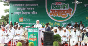 আগামীর বিপ্লব হবে স্বাধীন-সার্বভৌম রাষ্ট্র হিসেবে মাথা তুলে দাঁড়ানোর জন্য: জামায়াত আমির আগামীর বিপ্লব হবে স্বাধীন-সার্বভৌম রাষ্ট্র হিসেবে মাথা তুলে দাঁড়ানোর জন্য: জামায়াত আমির
