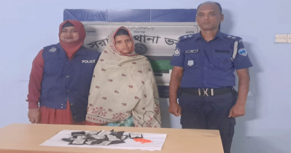 সরাইলে ৩ হাজার ৭০৫ পিস ইয়াবাসহ নারী মাদক কারবারি গ্রেপ্তার