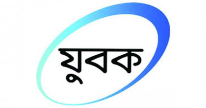 আমানত ফেরতের অপেক্ষায় দুই দশক, সরকারের হস্তক্ষেপ চান সাড়ে ৩ লাখ ভুক্তভোগী