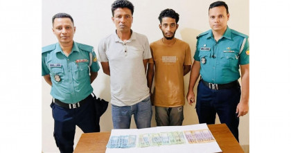 টঙ্গীতে জাল টাকাসহ দুই ব্যক্তি গ্রেপ্তার