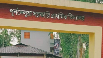 উল্লাপাড়ায় স্কুল কমিটি গঠন নিয়ে সাংবাদিকের ওপর হামলা