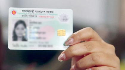 এনআইডি দরপত্রে অনিয়মের অভিযোগ, শুনানি সোমবার