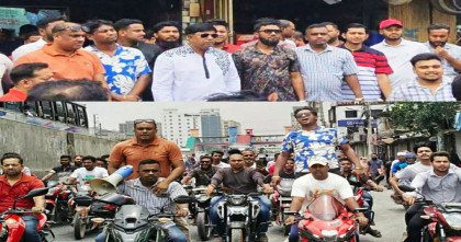 নিষিদ্ধ আওয়ামী লীগের মিছিলকে ঘিরে টঙ্গীতে যুবদলের বিক্ষোভ