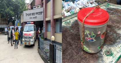 গোখরার আঘাতে কৃষক আহত, সাপটি নিয়ে হাসপাতালে স্বজনরা