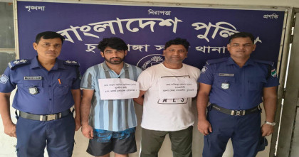 চুয়াডাঙ্গায় পুলিশের অভিযানে নিষিদ্ধ যুবলীগ ও ছাত্রলীগের ৭ নেতাকর্মী আটক