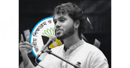 ২০২৭ সালের পাঠ্যবইয়ে যুক্ত হচ্ছে না শহীদ ওসমান হাদি  