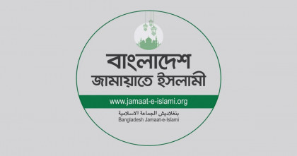 আট সিটি করপোরেশনে জামায়াতের মেয়র প্রার্থী চূড়ান্ত