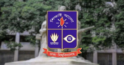 ঢাকা বিশ্ববিদ্যালয়ের তিন শিক্ষককে সাময়িক বরখাস্ত; দুজনকে অব্যাহতি 