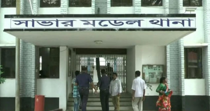 সাভারে আসামি পালানোর ঘটনায় দুই এএসআই ও কনস্টেবল প্রত্যাহার