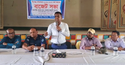 ৫২ কোটি টাকার বাজেট ঘোষণা করল পীরগঞ্জ পৌরসভা