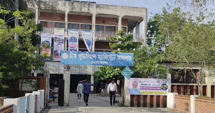 নেত্রকোণায় স্ত্রীকে হত্যার দায়ে স্বামীর মৃত্যুদণ্ড