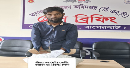 বাগেরহাটে দুই কেজি গাঁজা ও ২০ পিস ইয়াবাসহ আটক এক
