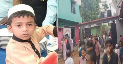 সাঙ্গু নদ‌ থে‌কে নি‌ঁখো‌জের পাঁচ ‌দিন পর শিশুর লাশ উদ্ধার
