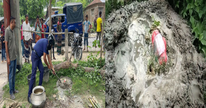 চুয়াডাঙ্গার রায়সা বিলের মৎস্য অবতরণ কেন্দ্রের সামনে থেকে বোমা সদৃশ বস্তু উদ্ধার