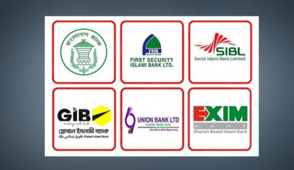 ৫ ব্যাংক একীভূত: গ্রাহকদের আমানত ফেরত শুরু