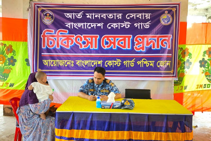 মোংলার জয়মনিতে কোস্ট গার্ডের বিনামূল্যে চিকিৎসা সেবা ও ঔষধ বিতরণ


